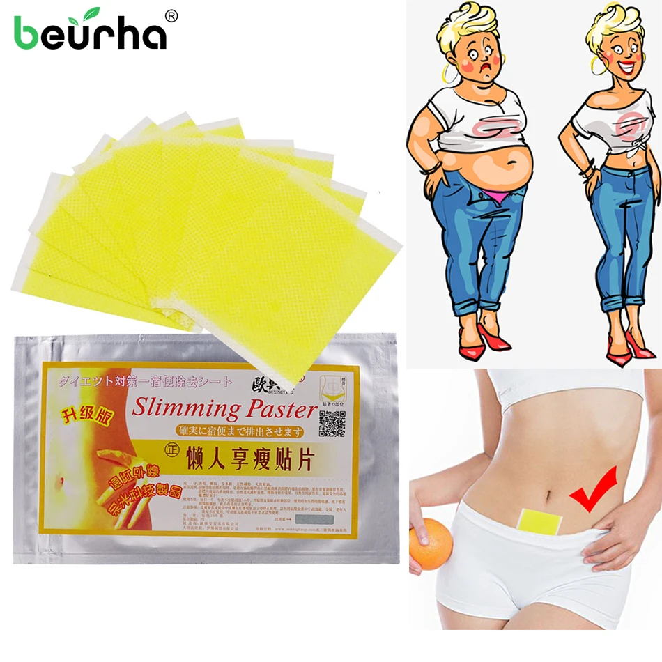 

50/30/20/10PCS Slimming Products Slimming Navel Sticker Slim Patch Weight Loss Burning Fat Patch Health Care ( 1 bag = 10 pcs )