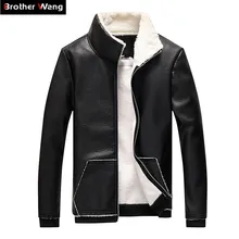 Новинка, зимняя мужская теплая кожаная куртка, модная повседневная приталенная куртка с стоячим воротником из искусственной кожи, утолщенная Вельветовая Мужская брендовая одежда