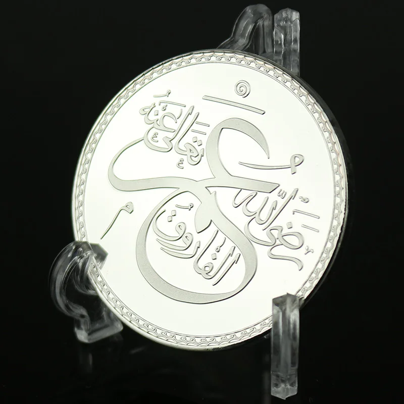 

Islam Silver Plated Religious Coin Islamic Calligraphy Souvenir Coins Metal Craft