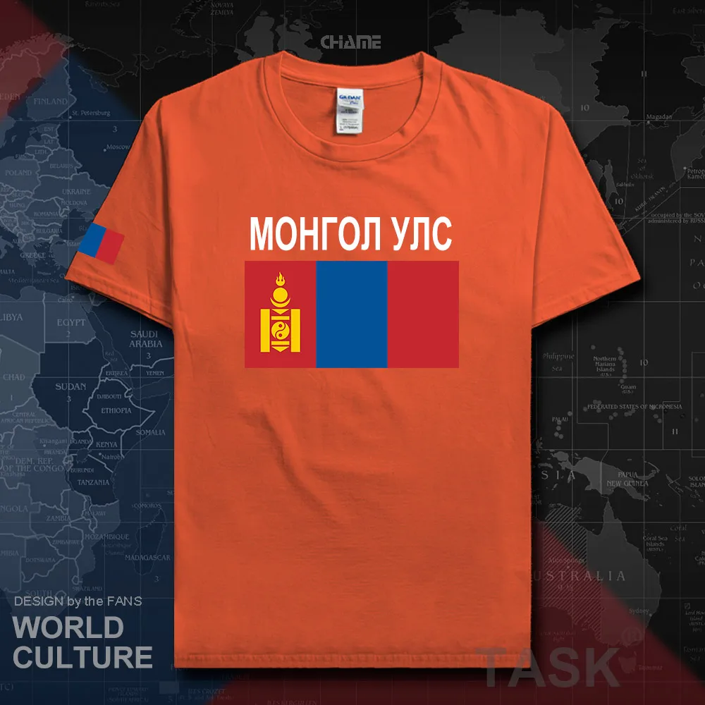 HNat_Mongolia02_T01orange