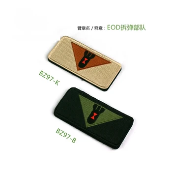 

Embroidery EOD The Hurt Locker Tactical Patch Brassard Military Hook Shoulder Emblem Morale Armband Army Combat Badge