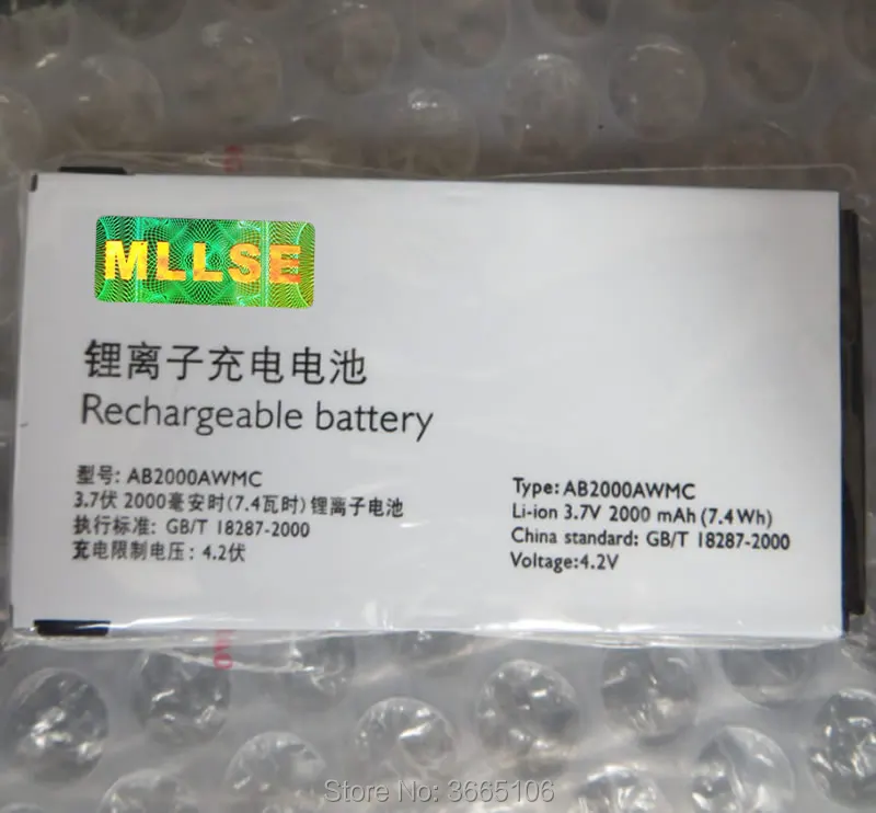 AB2000AWMC