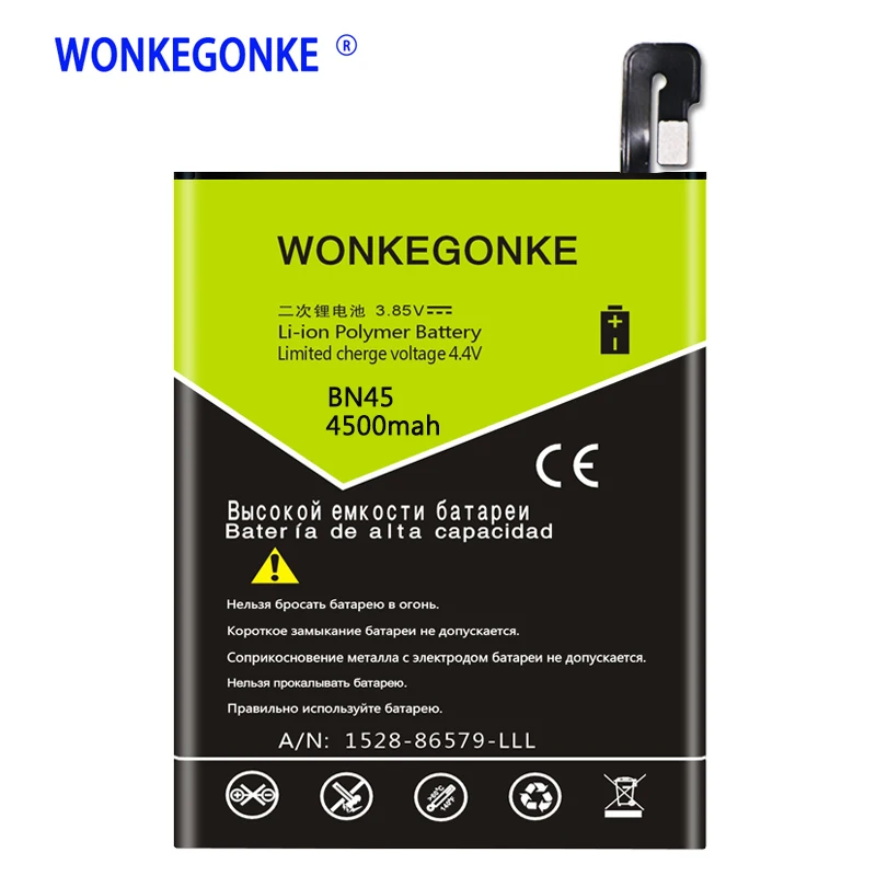 Аккумулятор WONKEGONKE BN45 для Xiaomi Redmi Note 5 Hongmi Note 5 BN45