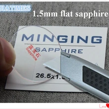 1,5 мм толщиной круглый самолет полированный сапфировое стекло 30 мм до 39,5 мм для ремонта часов