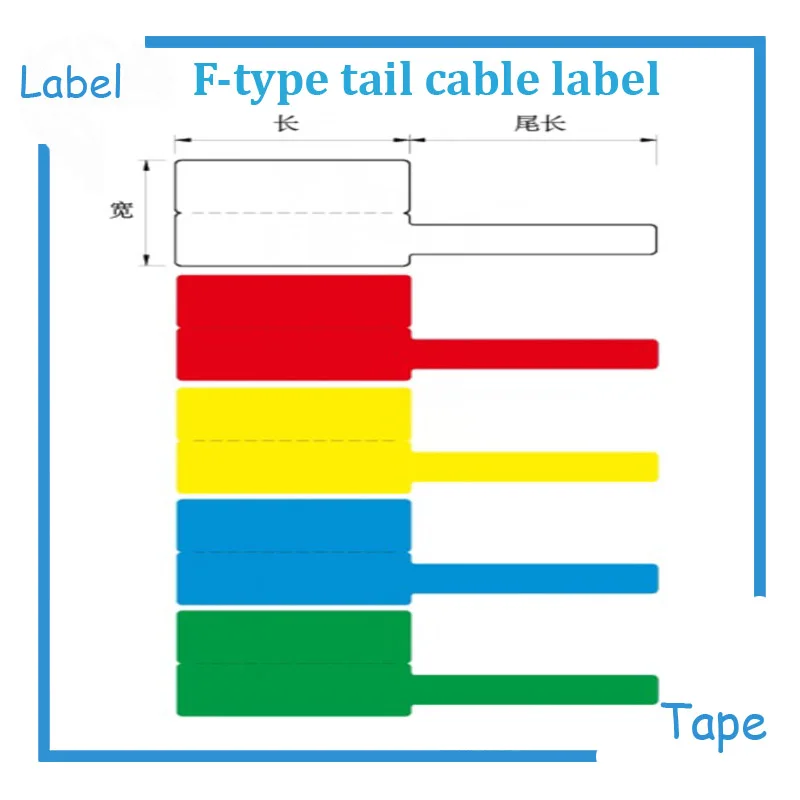 Высокое качество желтый F типа косичку/сетевой кабель этикетки 25 мм* 38 мм+ 40 мм или 30 мм* 45 мм+ 35 мм или 48 мм* 64 мм+ 35 мм