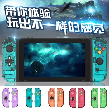 

New DIY Transparent Console Shell Replacement Case For Joycon Switch Console LR Controller Case Repair Parts