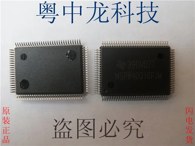 MSP840016PJM TIQFP | Электроника