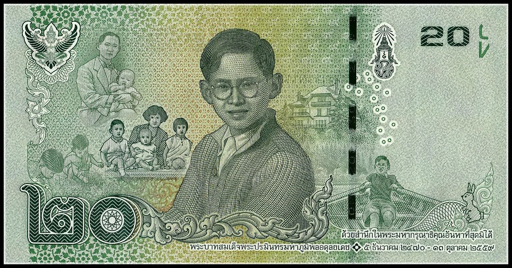 

Thailand 20 Baht 2017 Commemorative Banknote P- New King Rama IX, UNC original , Collection Genuine Real Paper Notes Bill Money