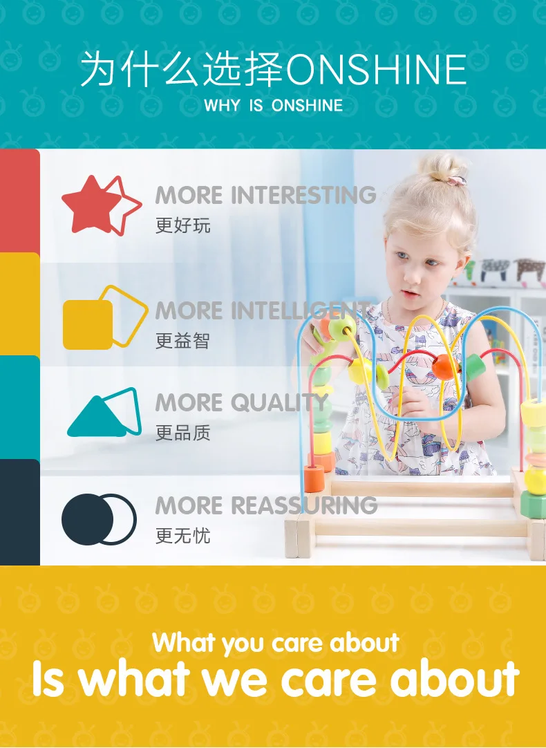 Onshine дети большой деревянный вокруг бусины threading головоломки лабиринт ребенок учится развивающие игрушки Дети подарок 18 м +