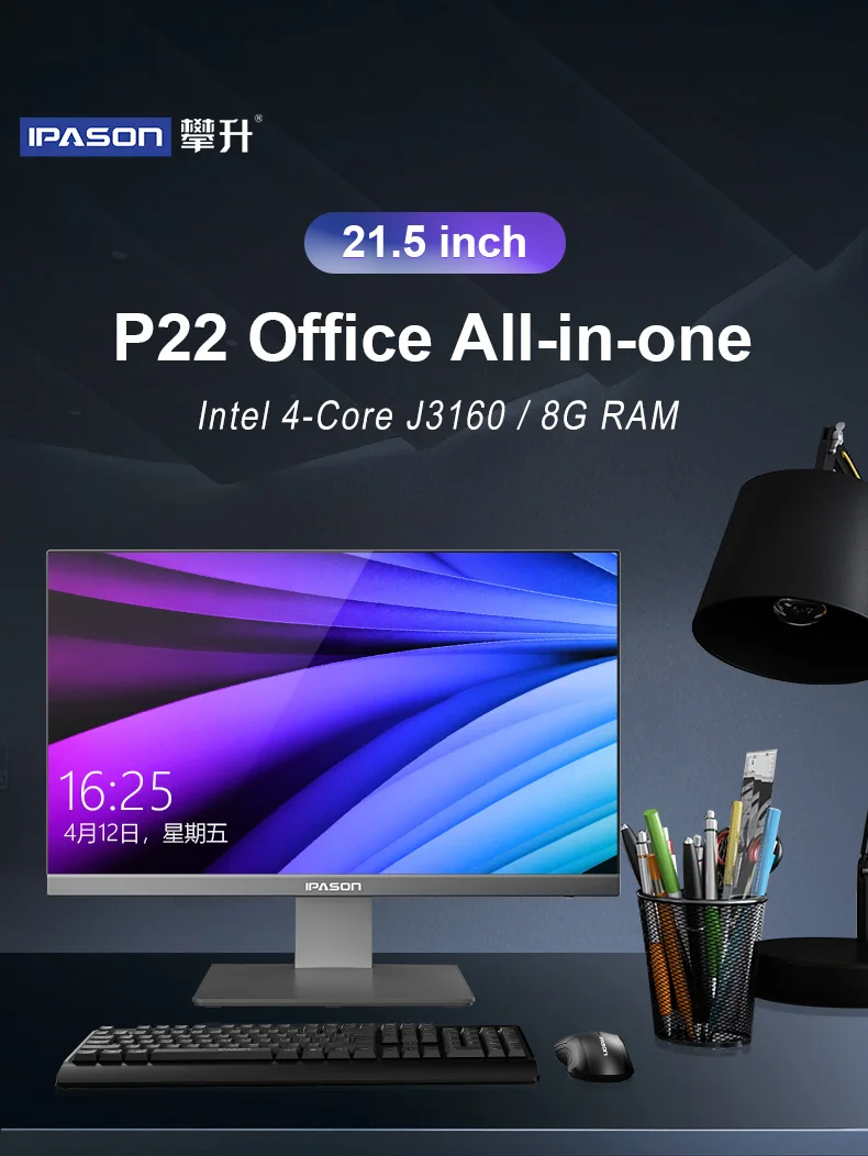 Rato de Negócios e Teclado Ipason Polegadas Escritório Desktop Tudo-em-um pc - Intel 4-core J3160 8g Ram 120g Ssd Wifi Ultra-fino P22 21.5 2 Cheap Desktops