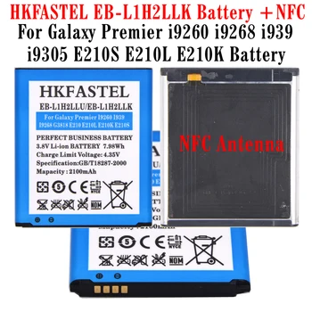

HKFASTEL EB-L1H2LLK EB-L1H2LLU battery For Samsung Galaxy Premier i9260 i9268 i939 i9305 E210S E210L E210K Cell phone Batterie