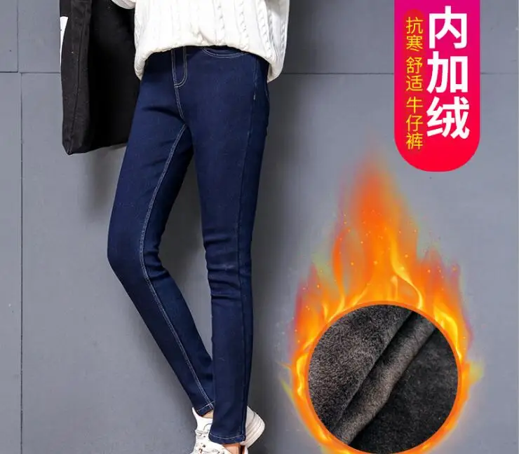 2018 новые осенние джинсы женские теплые зимние брюки 9-11 талия плюс джинсы талия плюс FS2019-1-FS2019-6