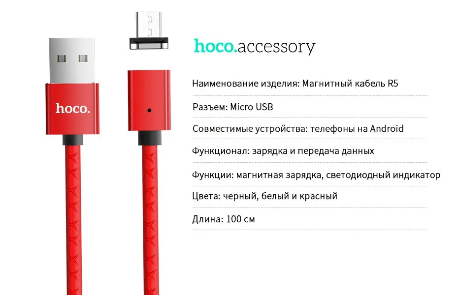 НОСО Магнитная Зарядка usb кабель для Lightning Micro USB светодиодный магнитный кабель для iphone x 6 7 8 5 xiaomi samsung андроид телефона магнит Зарядное устройство провод