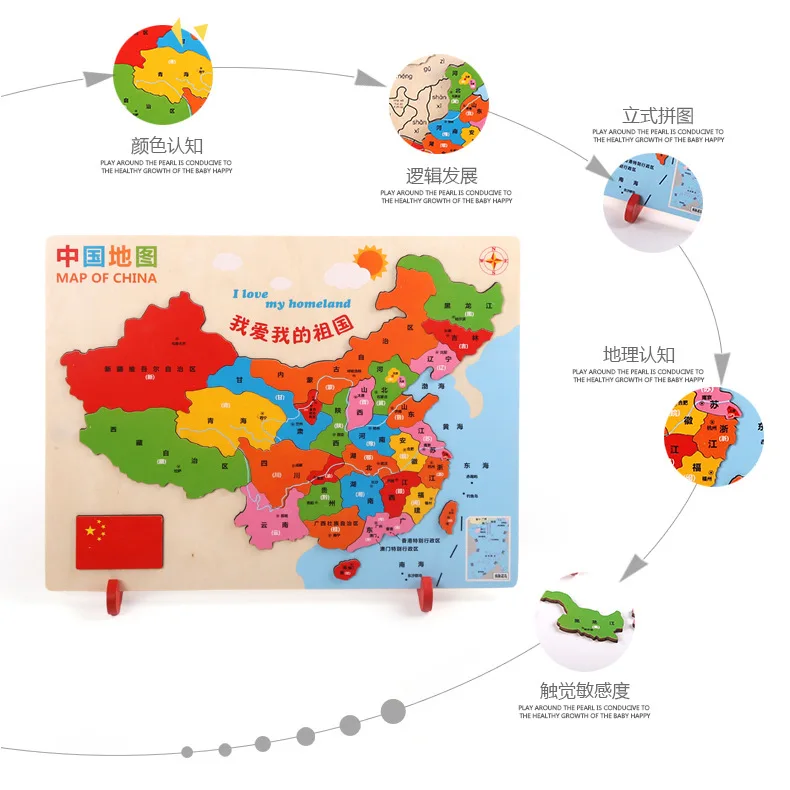 Деревянная Карта мира 3D головоломка Дошкольное образование обучающая головоломка для детей