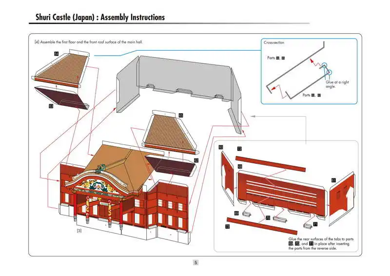 Shuri замок, Японии Крафт-бумага модель Архитектура 3D DIY образования Игрушечные лошадки ручной работы игра-головоломка для взрослых