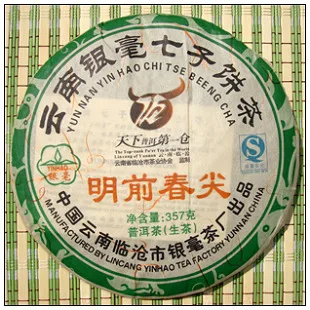

puer, 357g puerh tea, Chinese tea,Raw Pu-erh,Shen Pu'er, Free shipping
