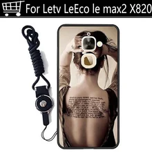 Для Letv LeEco le max2 max 2X820 чехол для телефона силиконовый защитный мягкий чехол для Letv LeEco max2 X 820 чехол