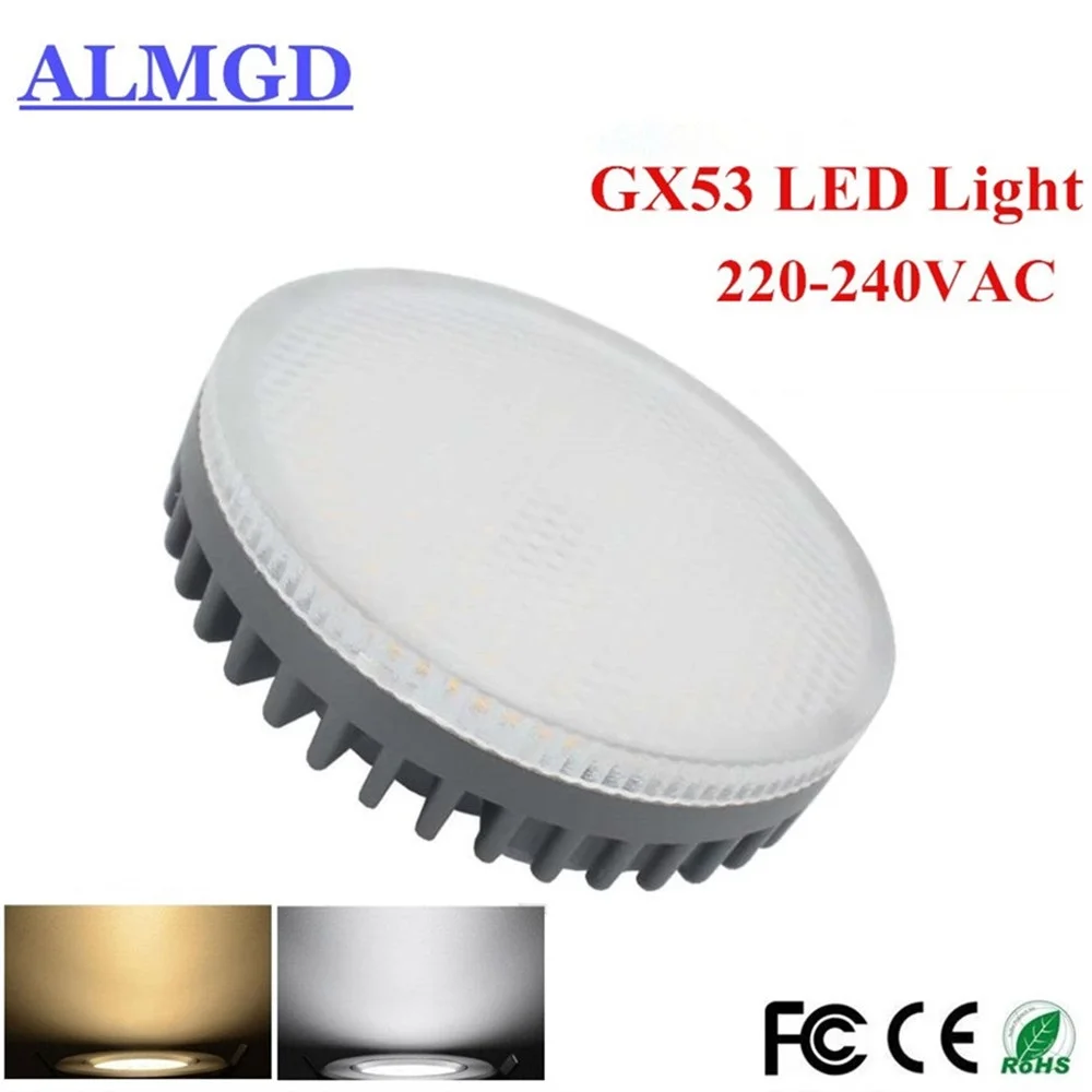 110/220V GX53 LED LAMP DECORATIVE CABINET BULB 5W 7W 9W 12W FROSTED DOWNLIGHT 