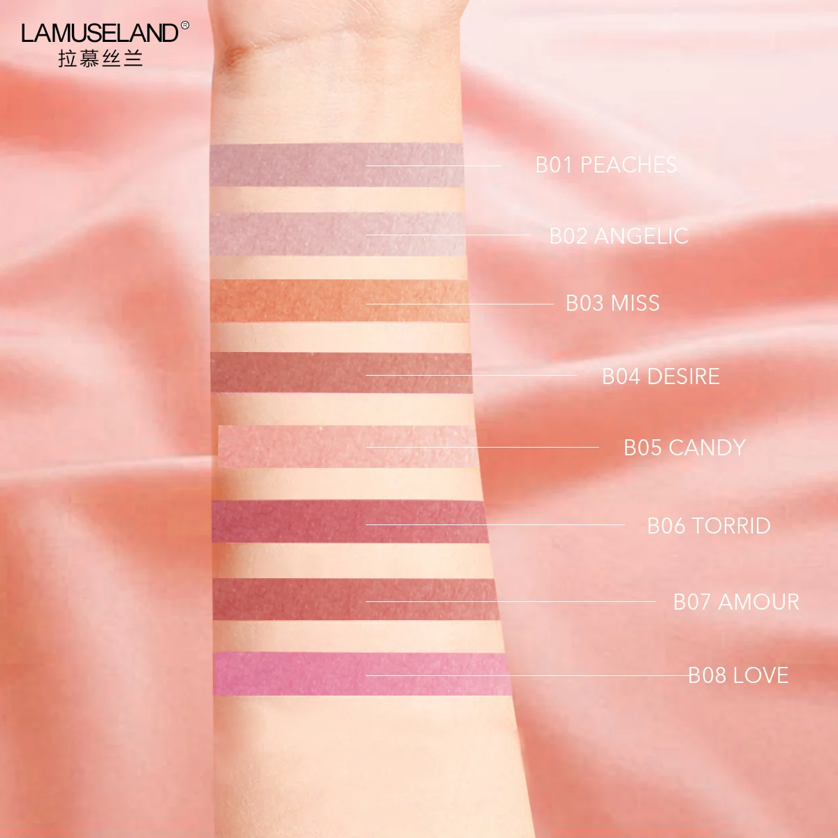 LAMUSELAND Velvet skin soft and natural brightening blush#LA31