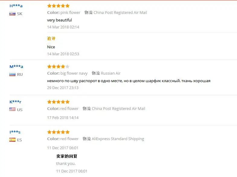 QQ20180314184923