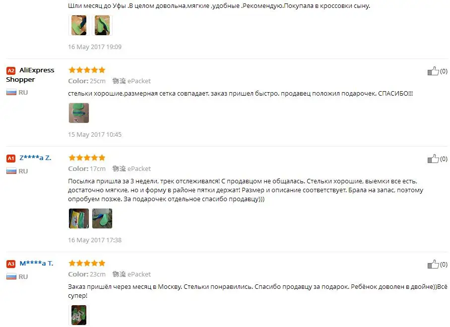 QQ20170602173315