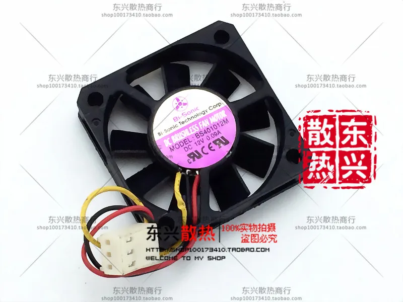 S оригинальный BI Sonic 4 см 40*40*10 мм BS401012M DC12V 0 09a 3 контактный бесшумный вентилятор