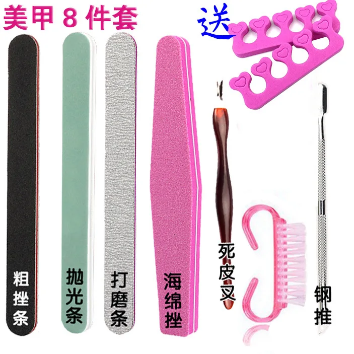 Маникюрный набор 8 штук удаление ногтей вилка мертвой кожи палочка для полировки Полировка токирование ногтей инструмент