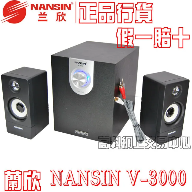 woofer under 3000
