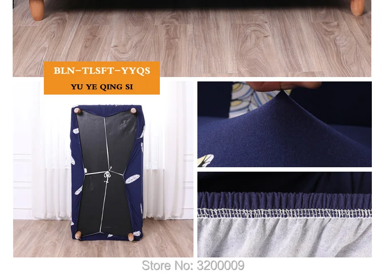 Elastic-sofa-cover_24_02
