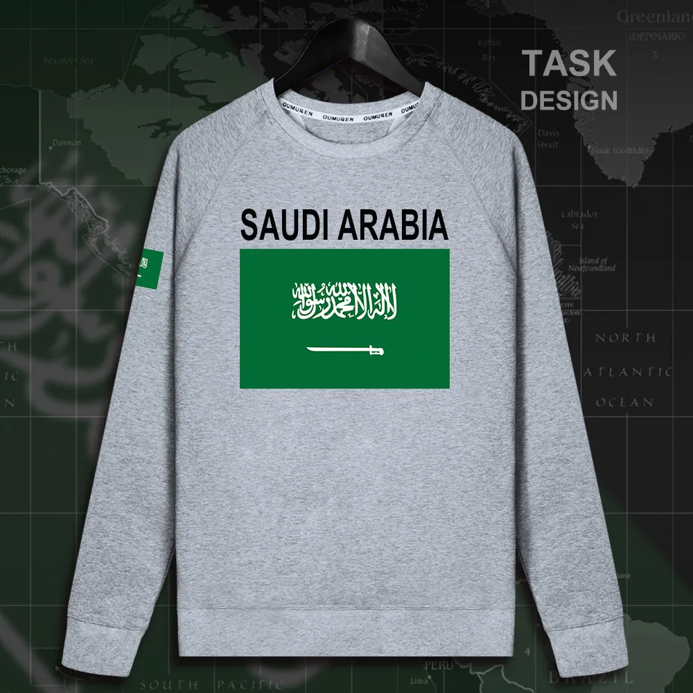 HNAT_SaudiArabia02_MA01gray