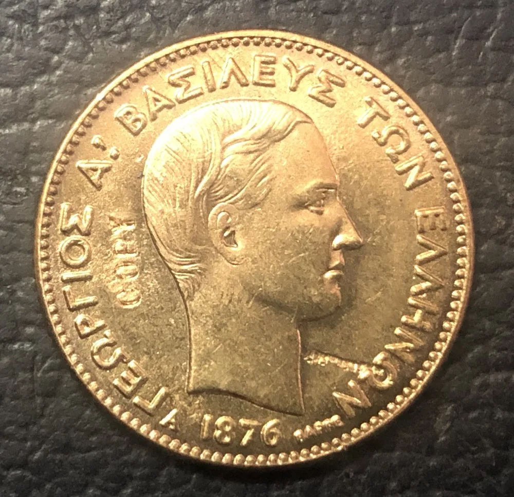 

1876 Greece 20 Drachmai-George I 1st portrait Copy Coin