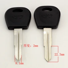 C246 клей Новинка Daewoo правая заготовка для ключа