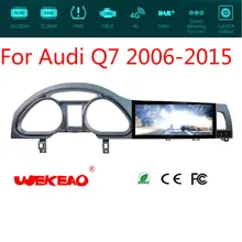 

10.25" Auto GPS Navigation Player car DVD For Audi Q7 Support Stereo Radio Multimedia Audio wifi Bluetooth Android 7.1 fit Bose