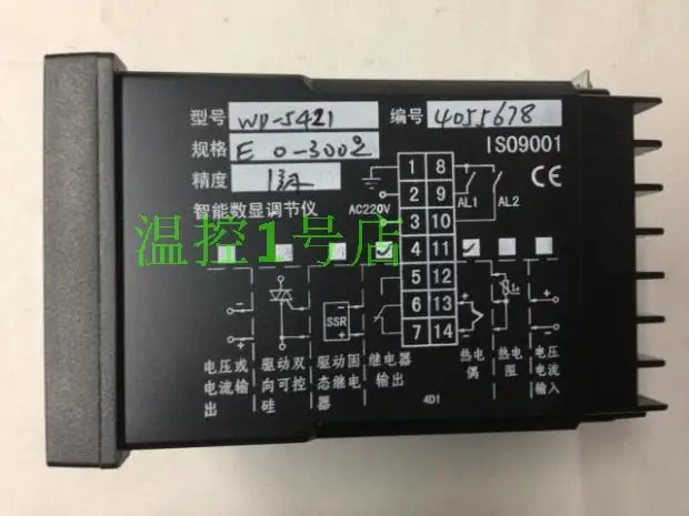 

Authentic Temadix / Yuyao temperature Instrument Factory WD-5421 intelligent temperature WD-5000