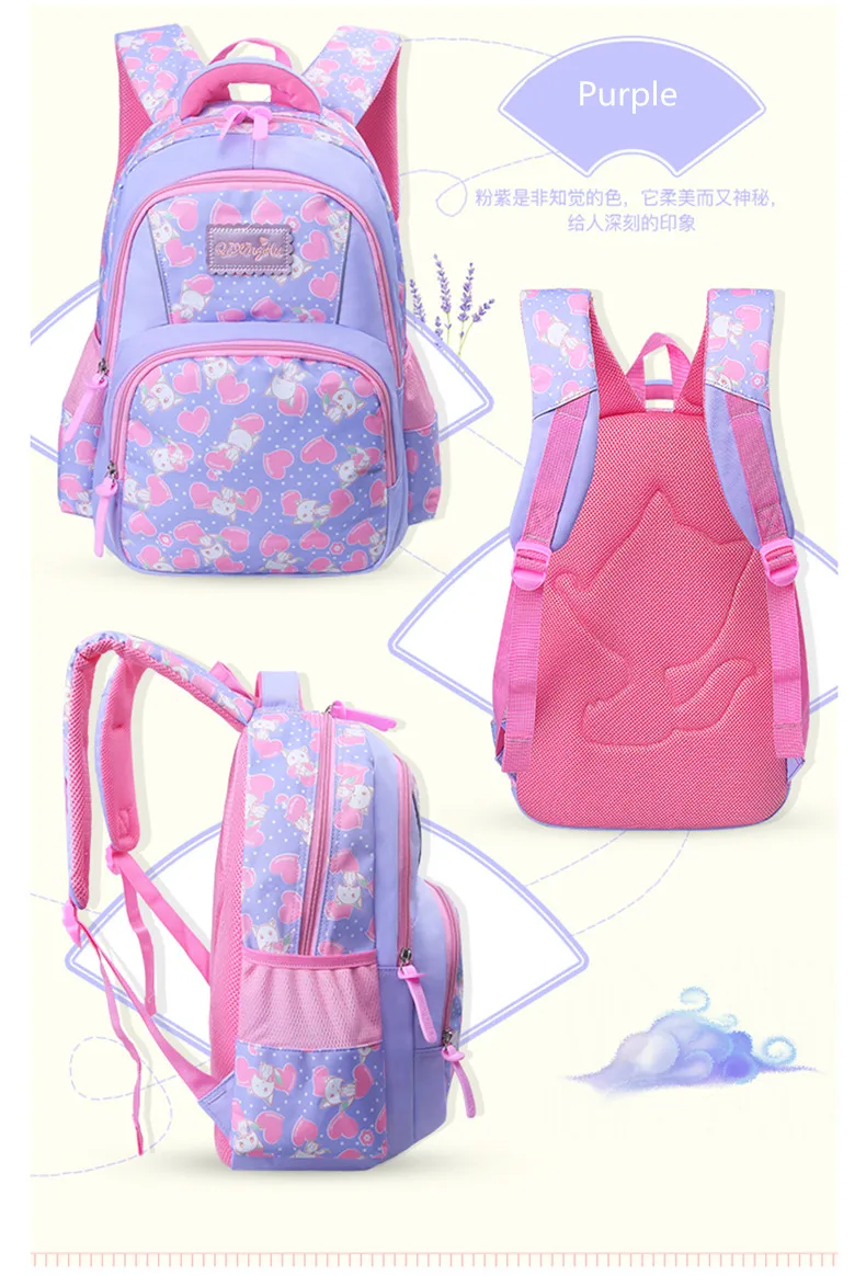 Школьные ранцы для мальчиков и девочек, школьные ранцы с модным принтом, модная школьная сумка-портфель, шесть цветов на выбор
