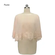 Новинка года; шифоновые кружевные аппликации; свадебные куртки болеро; Свадебная накидка; Индивидуальный заказ