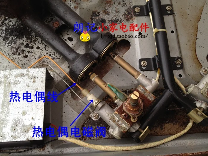 Газовая плита с аксессуарами singlet термопара управление электромагнитный клапан зажигания один провод электромагнитный клапан 2 шт