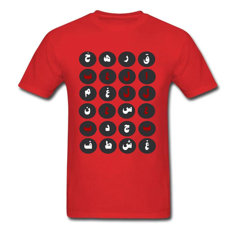 Arabic Typography Crossword Tshirts Design Short Sleeve Rife Round Collar 100% Cotton Tops & Tees T Shirts for Men Summer Fall Arabic Typography Crossword red