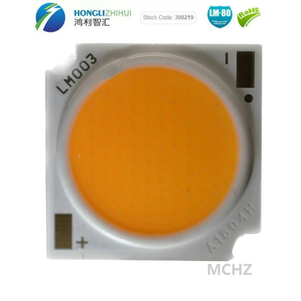

20pcs HONG LI COB 19MM 39W 39C-2B 78 chips 117V-132V Warm natural noon white CRI>80 Spotlight source Track lamp source