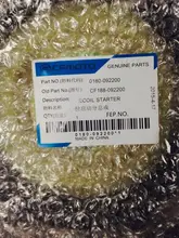 CFMOTO Parts, Recoil Starter 0180-092200 for CFMOTO 500, CF188