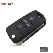 OkeyTech Replacement for Hyundai Accent I30 I20 Key Flip Fob Folding Remote Key Shell Cover Case Fob 3 Buttons Uncut Blank Blade
