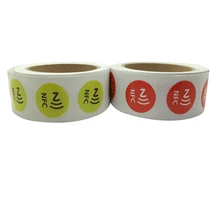 20 шт./лот Ntag213 NFC тег Стикеры Круглый 30 мм желтый 13,56 МГц ISO14443A 144 байт метка ярлык rfid работает с Android samsung Galaxy