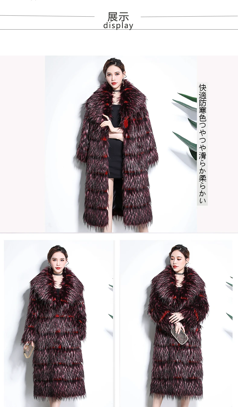 Nerazzurri, зимнее длинное пальто из искусственного меха, женское, толстое, теплое, из кусков, размера плюс, в полоску, лохматый мех, искусственный мех, красная лисица, куртка, 5xl, 6xl