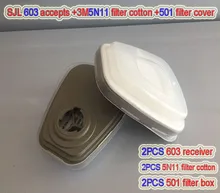 SJL 603 asiento + 3M 5N11 filtro de algodón + 501 caja de filtro combinación de filtro 6200/7502/6800 polvo PM2.5 hollín Universal filtro