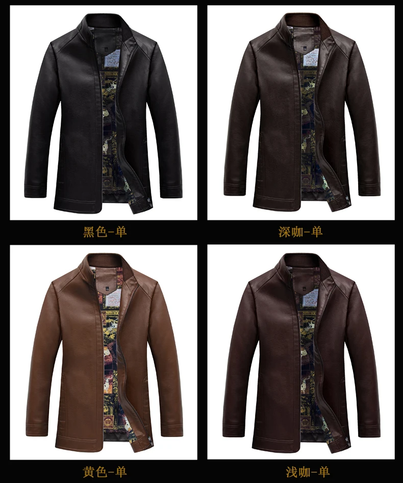 Осенне-зимний мужской высококачесвенный Блейзер, одиночная куртка, Мужская одежда из мягкой искусственной кожи, Брендовые куртки, верхняя одежда, мужская одежда