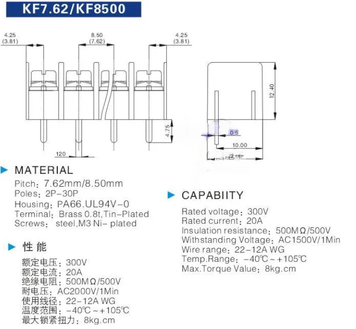 KF7.62-4P 300 В 7,62 мм шаг разъем pcb винт Клеммная колодка Разъем 4pin 300 В 20A 22-12AWG