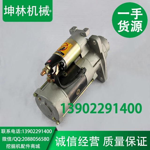 The motor Sumitomo SH350 excavator start starter / MITSUBISHI 6D24 engine | Строительные инструменты
