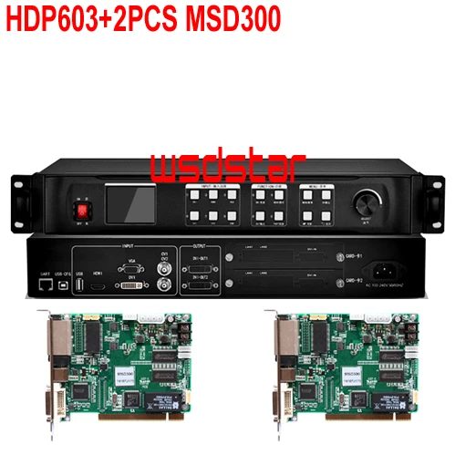 HDP603 + 2 шт. MSD300 светодиодный экран видеопроцессор HDMI/DVI/VGA/CVBS 1920*1200 Поддержка одной