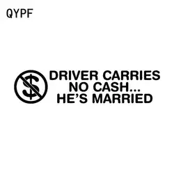 QYPF 16,2 см * 3,7 см весело водитель не несет никакой наличными .. Он мой замуж автомобиля Стикеры наклейка черный, серебристый цвет винил C15-2903