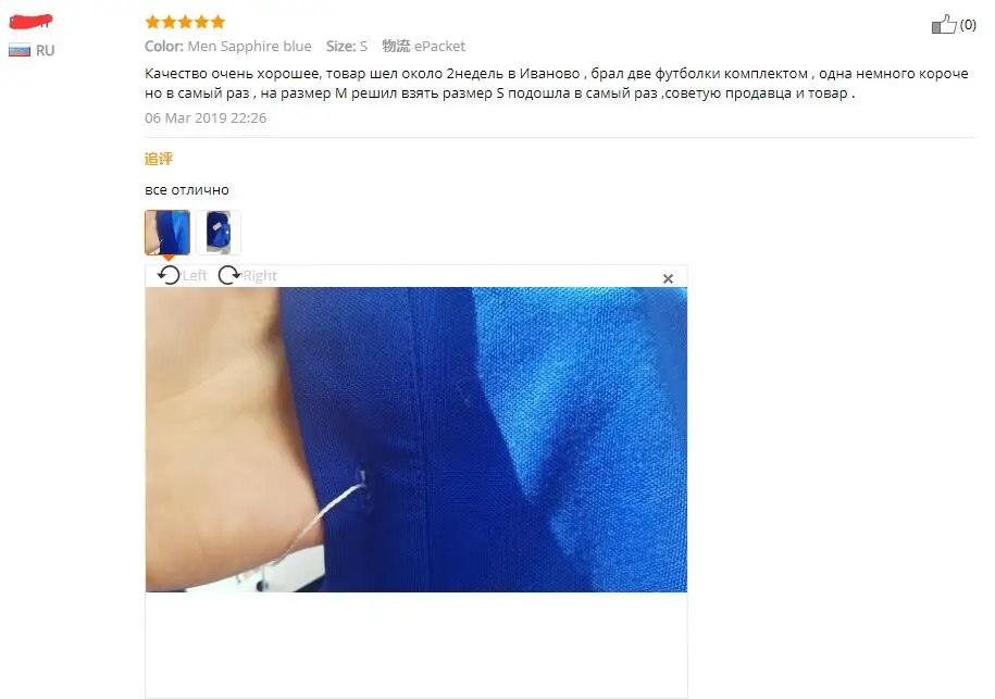 QQ截图20190410202011